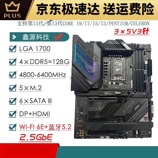 ASUS/Z690 Motor de placa base Z690-P/A/E/F Gaming Blowing Snow Z690MTUF LGA1700 Gaming de placa base-Z690-Plus-Wifi