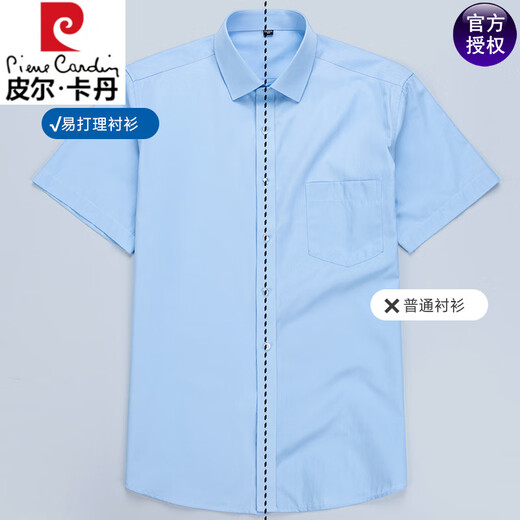 Pier Cardin Algodón de algodón de terciopelo largo de alta gama Camisa de manga corta para hombres 2025 Summer Business informal transpirable y con la piel WZ-DX6624-Purple 2xl 42