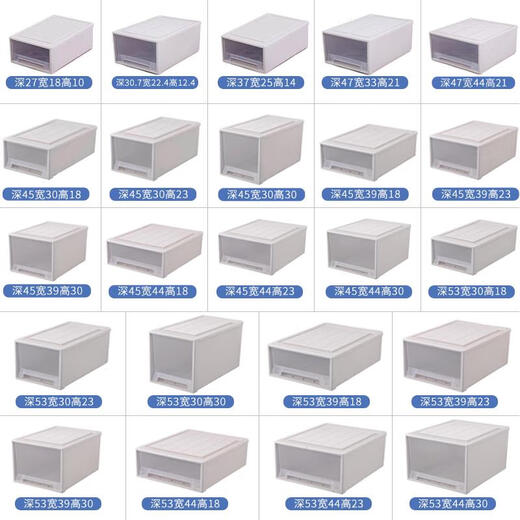 Sanqihu Schubladen Lagerschrank, Kleidung Schrank Aufbewahrungsbox, Plastik-Snack-Aufbewahrungsbox, Sortierbox, Haushaltsgarderobe Aufbewahrungsbox, E3923 Deep 45 Breite 39 Höhe 23 Brown Dreipack