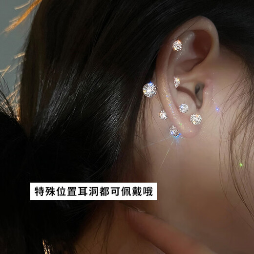 Lanshu (LANSHU) Super Flash Double-headed Baby's Breath Earrings for Women Women's 925 Silver Earrings Full of Diamonds Light Luxury Screws Ear Bone Nails Versatile Silver Earrings Double-headed Diamonds 925 Silver Needles 3 Pairs