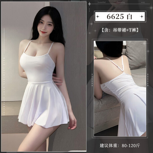 Feimushuang Skating Silk Sexy Sexy Sexy Simple подвесная юбка 6625 Сексуальная раскрывая большие ночные рубашки 20/сумка.