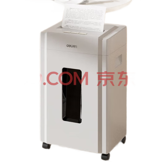 得力 9904商务碎纸机 白色（单位：台）