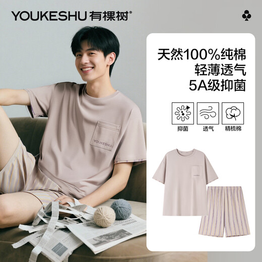 Youkeshu men's pajamas men 100% cotton cloud-sensing summer breathable sweat-absorbing, can wear 5A antibacterial short-sleeved home clothing set