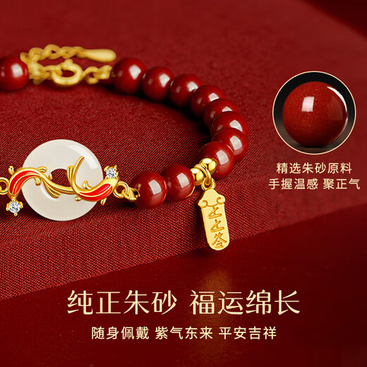 Central Chuang Fashion Chinese Gold Bracelet Women's Safety Buckle Cinnabar Bracelet Birthday Memorial Gift for Girlfriend and Wife Silver 925