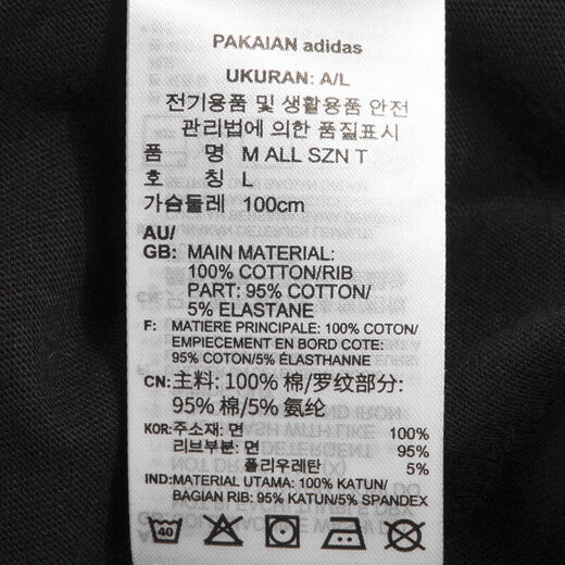 阿迪达斯 （adidas）男装 时尚潮流运动服跑步训练健身舒适透气休闲圆领短袖T恤衫 IC9793 XL 185