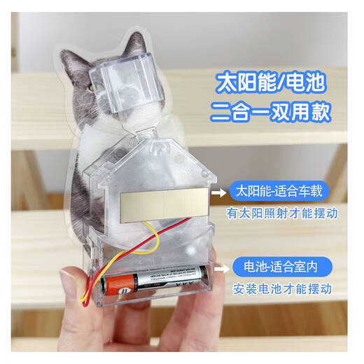 语森忆宠物摇头摆件定制车载摇一摇猫咪柴犬狗照片定制摇摇乐亚克力立牌 691款头像定制 太阳能电池双用