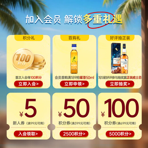 摩根船长（Captain Morgan）金朗姆酒 mojito莫吉托基酒 洋酒 700ml 调酒基酒