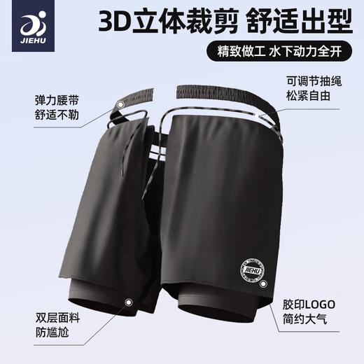 捷虎泳裤游泳装备三件套男士泳镜泳帽防尴尬速干宽松温泉度假套装