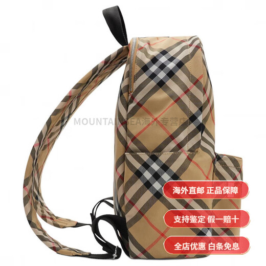 博柏利（BURBERRY）双向拉链开合前袋贴花马术骑士设计 涤纶（聚酯纤维） 双肩包 小 基础装(包+防尘袋)