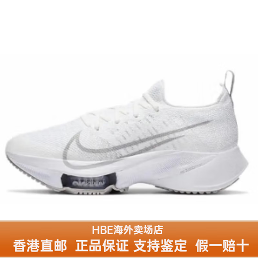 
Nike Air Zoom Pegasus 40 Comfortable and fit Low top Marathon running shoes HBE give to girlfriend and boyfriend CI9924-101 L14 warehouse 37.5