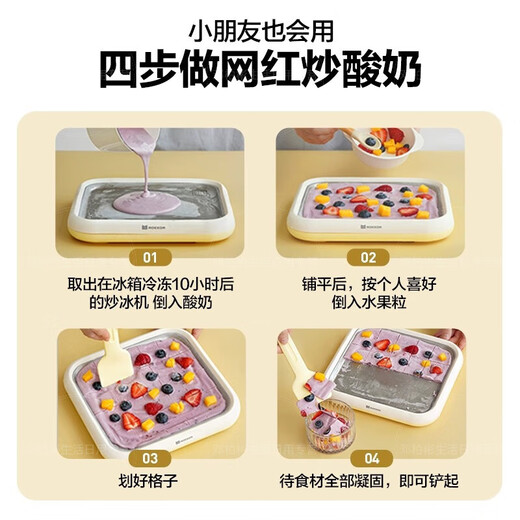 WCZ Germany's high-end 2025 new fried yogurt machine small household food grade plug-in-free fried ice cream homemade ice cream ice machine 316 stainless steel + 2 minutes quick freezing