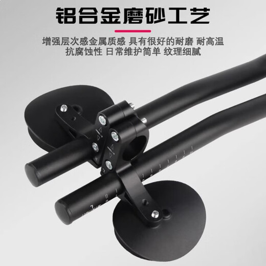 Suitable for bicycle integrated rest handlebar TT triathlon long-distance split handlebar road bike extended grip riding DH-0603 (rest handlebar + handlebar strap)