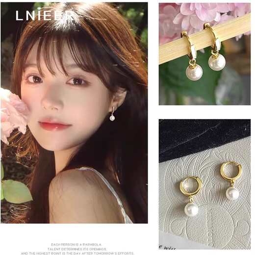 Lnieer Liu Yifei's same style pearl earrings 925 silver needle small fragrance ear jewelry light luxury 2025 new hot style high-end 8mm oil drop pearl earrings 925 silver needle