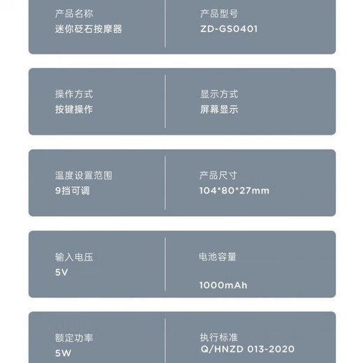 Left Point Intelligent Facial Bianstone Gua Sha Board Massager Electric Gua Sha Instrument Walking Can Facial Leg Tendon Meridian Brush Upgraded Red Bianstone