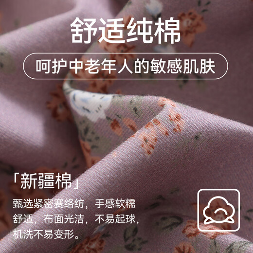 
Carsonland International Middle-aged and Elderly Mother Pure Cotton Pajamas Women Spring and Autumn 2025 New Large Size Long Sleeve Trousers Grandma Cotton Home Clothing 9215 2XL _(140-160Jin[Jin equals 0.5 kg])