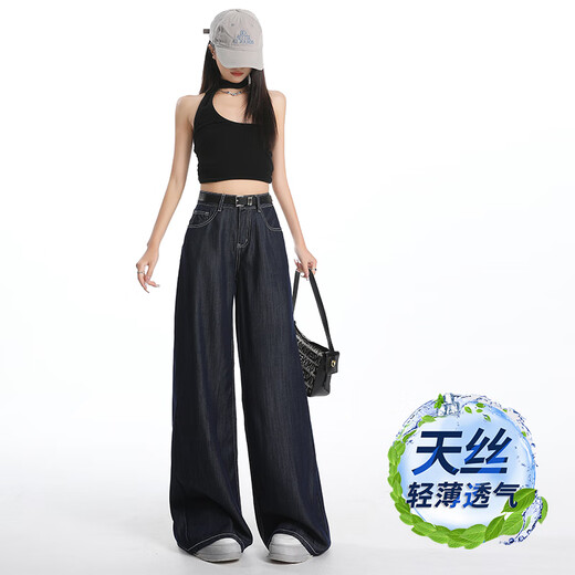 
Baiyuan Pants Industry Laiser Tennis Wide Legs Jeans Women's 2025 Spring and Summer New Loose Straight Cool Smooth Smooth Pants Women 6630 Denning Pants [Tiansi] M