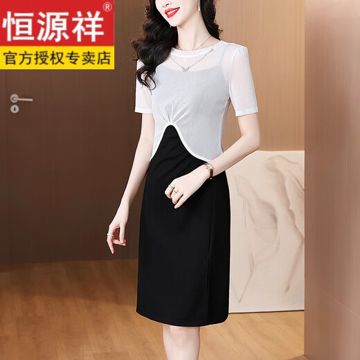 恒源祥防晒罩衫两件套吊带连衣裙夏季妈妈法式减龄显瘦洋气外搭时尚套装 杏色 M 95 - 105 斤
