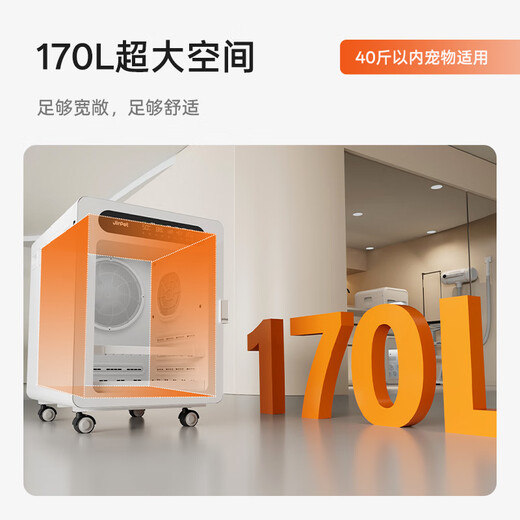 Jirpet Caja de secado para mascotas C7S Jier Agua de barrido Cámara de secado rápido Secador para perros y gatos Secador de pelo de tres sopladores de iones negativos Agua de barrido de 170 litros Cámara de secado rápido-C7s