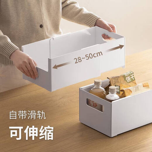 溥畔橱柜收纳盒可伸缩抽屉式桌面深柜收纳杂物厨房整理盒储物筐 横向伸缩款-28cm深度可伸缩1421