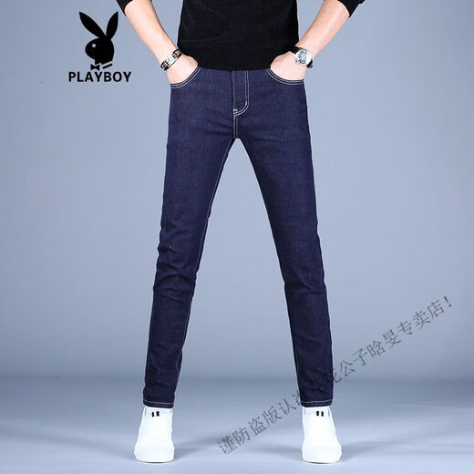 花花公子（PLAYBOY）感牛仔裤男春夏蓝色小脚潮流修身弹力潮牌男士长裤2025年新款 DDN-9731九分裤 36 2尺8170-189斤