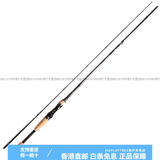 达亿瓦（DAIWA）24新款TATULA XT蜘蛛路亚竿碳素淡水21款TATULA CS V 682m 24款蜘蛛竿-LFS2.03米2节中