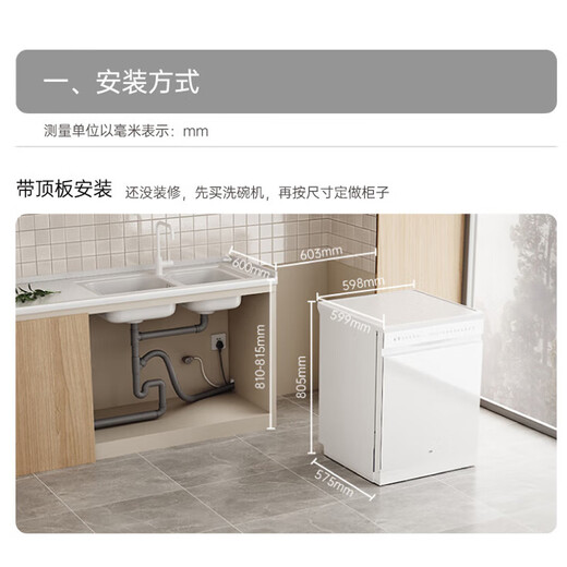 UM dishwasher built-in fully automatic household large-capacity hot air dryer independent built-in dual-purpose energy-saving dishwasher national subsidy for home appliances hot-selling upgrade white 17 sets layered washing 17BJ + 99.9% sterilization