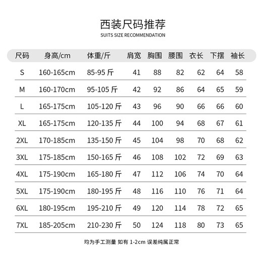 ROMON suit + vest + trousers wool suit suit men's business formal wedding dress men's black XL