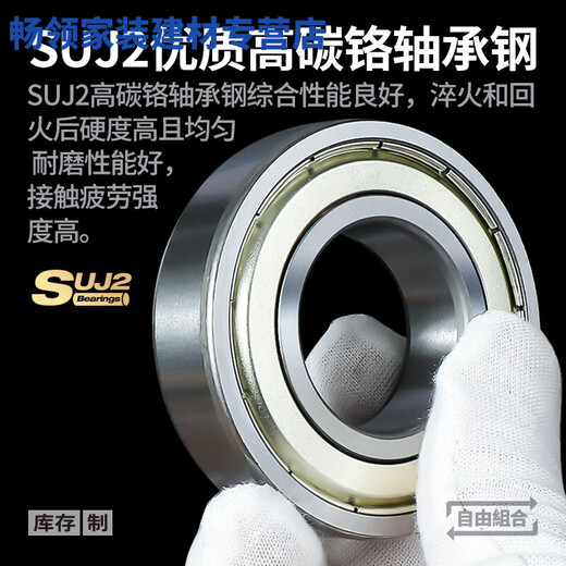 
IF bearing high speed 6207 motor 6208 precision 6209 6210 6211Z6212ZZ6213 6232-2R glue seal [P5 grade] 160*290*48