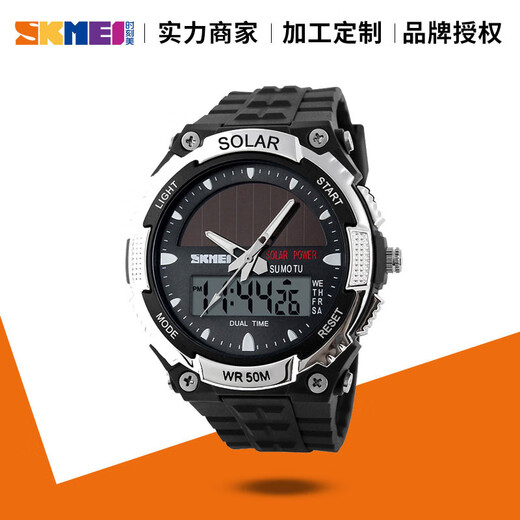 Shishimei (Skmei) Reloj solar para hombres Relojes electrónicos impermeables al aire libre reloj para hombres relojes para niños 1049 rojo