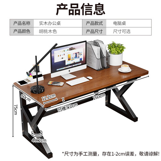 Quanpinwu solid wood computer desk home desktop e-sports game table learning office writing desk bedroom training long table