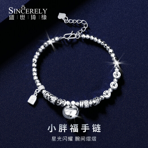 Shengshi Qiyuan platinum bracelet for women pt950 platinum bracelet sparkling little fat bracelet Chinese Valentine's Day gift for girlfriend 14.8-15.2g/length 16.5-19cm adjustable