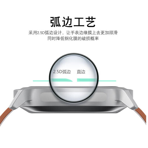 适用于天王表5845钢化膜圆形镜面手表5844钢化膜51134天王GS3874 [男款GS3886S]钢化膜*2片+送吸盘 其他手机型号