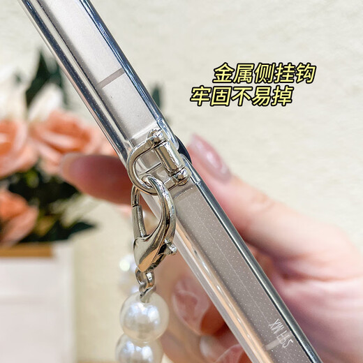 Purecolor suitable for Xiaomi mixflip2 mobile phone case mix flip2 folding screen protective cover all-inclusive ultra-thin anti-fall transparent soft shell bow side hanging - pearl chain portable