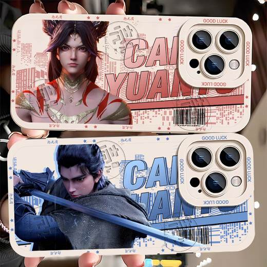 Nouveau case de téléphone portable TU 2 Ji Yuantong Mengchuan convient aux périphériques d'anime vivoiqo13 Apple 16oppo [Eagle Eye Ancient White] NK3271 Message de commande Message de téléphone mobile Modèle d'autres modèles de téléphone mobile