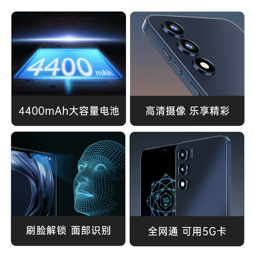 酷派（Coolpad）锋尚50 Lite全新超薄八核智能手机学生价便宜大屏百元机长续航老人老年备用机游戏电竞 星烁镜