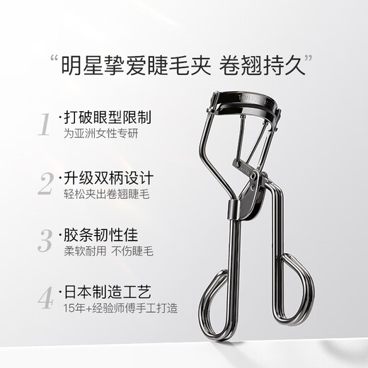 Tweezerman Combo Price Short Eyebrow Trimmer with 3 Replacement Blades + Black Eyelash Curler