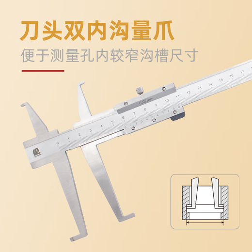 Lukang Guilin Guanglu cutter head double inner groove digital display vernier caliper stainless steel belt table 18-24-150-200-300 digital display 24-300mm (0.01mm)