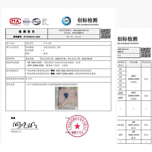 Baby mattress type A maternal and infant grade children's kindergarten mattress baby spliced mattress removable and washable for all seasons birthday party all-in-one 56*100cm