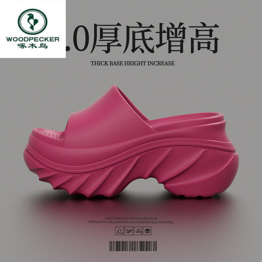 
Woodpecker 8cm thick-soled slippers for women in summer new style for wear-increasing and casual EVA internet celebrity beach high-heeled sandals Mocha brown 3881 beautiful 8.0cm thick-soled 35-36 positive size