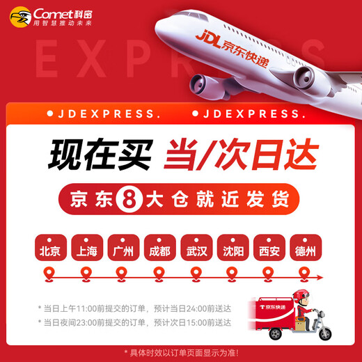 科密8张连碎22分钟碎纸机办公室专用大型商务办公家用文件粉碎机（2*10mm 20L 5级保密）C-838H