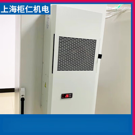 Cabinet air conditioner electrical cabinet PLC control cabinet electrical cabinet distribution box machine tool special industrial cooling air conditioner waterless GRWS-800W