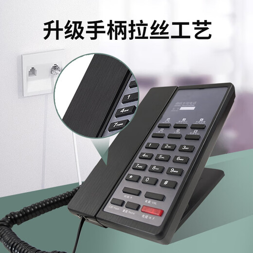 领域828酒店客房专用电话机倾斜 平面设计固定座机可定制LOGO高档商务面板免提通话音量调节一键前台 828【6组快捷键黑色 定制面板 音量调节】