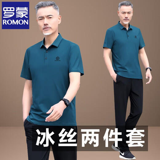 Romon Daddy's Ice Silk Sports Set Men's Men's 2025 Été Nouveau pantalon à manches courtes Moyen d'âge moyen et âgée Men de sport décontracté 717 Ultramarine [Pantalon à manches courtes] 2xl [suggéré 140-160jin [Jin est égal à environ 0,5 kg]]]
