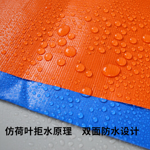 Thickened raincloth tarpaulin blue and orange rainproof and sunproof outdoor plastic raincloth waterproof shed insulated truck sunscreen cloth 15x20m
