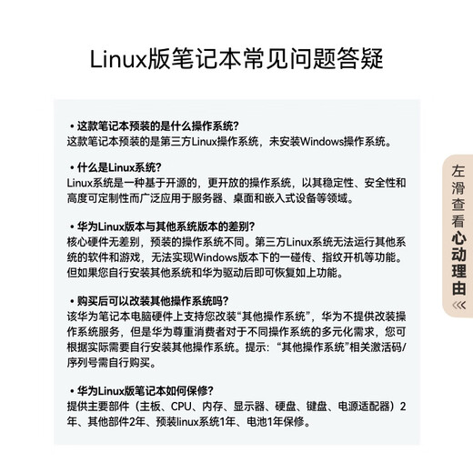 
Huawei MateBook D 16 store preinstalled with Windows version, thin and light laptop, 13th generation high-performance standard pressure Core i5 16G 1T Haoyueyin