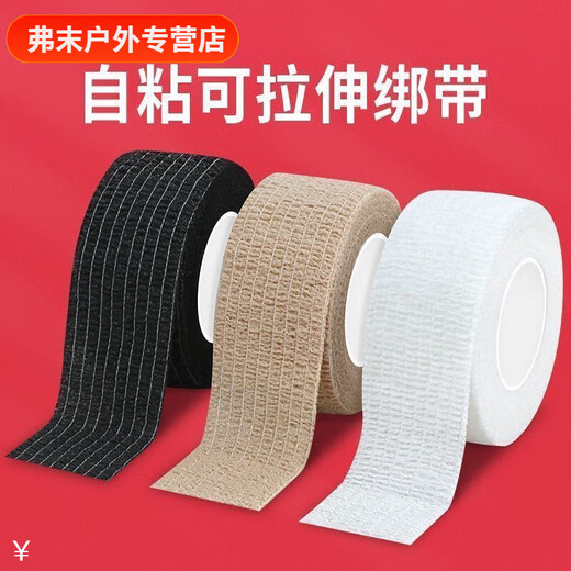 Vinoa Road Bike Grip Non-Slip Wrapping Self-Adhesive Strap Mountain Bike Handlebar Handle Sweat-Absorbent Wrap Wear-Resistant Tape Sweat-Absorbent Non-Slip Self-Adhesive Tape Black 8 Rolls/Stretchable to 16 Meters Great Value