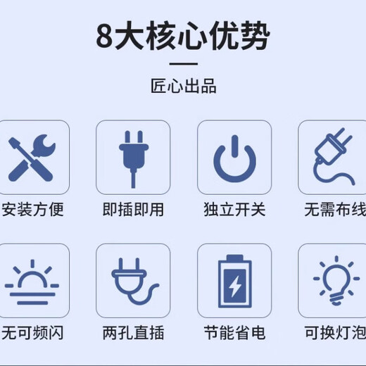 Whale and Light LED energy-saving light bulb with plug household plug-in e27 socket lamp with switch line super bright hanging small wall lamp 10 meters line