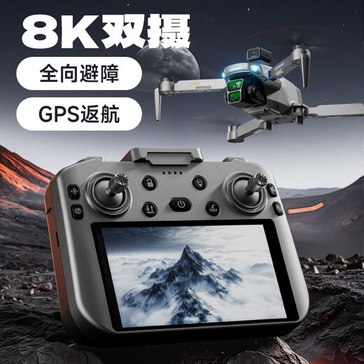 Le modèle officiel 2025 du nouveau modèle 2025 du drone à distance avec télécommande d'écran Aircraft de 24 kilomètres de photographie aérienne 8K haute définition GPS normale Contrôle 4K Définition standard / 10 kilomètres de batterie aérienne L'entreprage à double électrique est à 360 obstacle / sac de stockage / arrêt de stockage / arrêt de la batterie