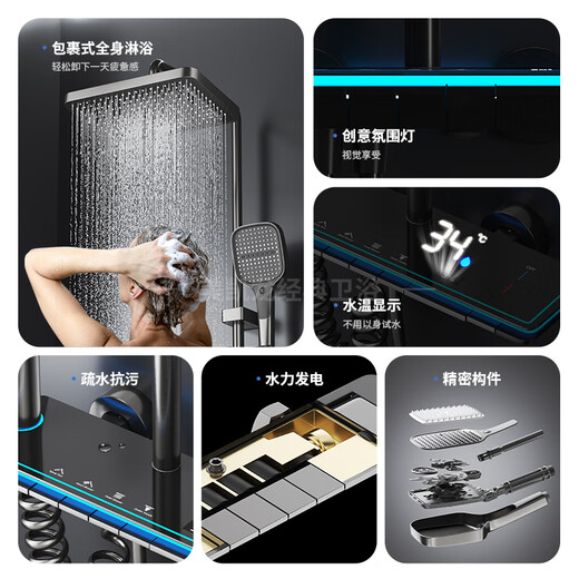 Kohler Duschschuhe Set Gun Grey Piano Dusche Volles Set nach Hause Badezimmer Druck Duschkopf Duschkopf Dusche Set K-688 Elegantes weißes Umgebungslicht [heiß und kalt] Lieferung nach Hause [kostenlose Demontage + Installation]