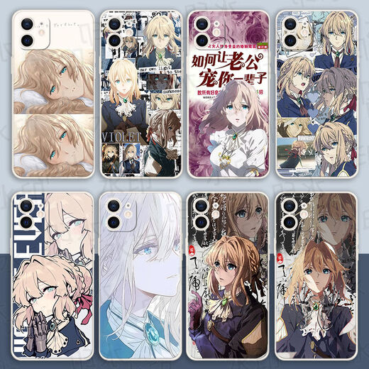 Freshly available for OPPO Realme Huawei VIVO Apple Xiaomi 15 Violet Mobile Case Violet Eternal Garden Q15686 Straight Border White - Place an Order Message Mobile Phone Model